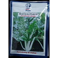 Swisschard F.Hook Giant